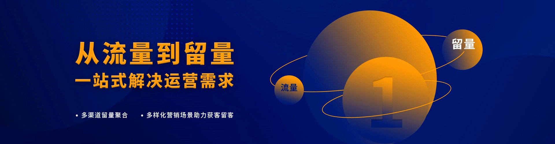东湖百度怎么推广