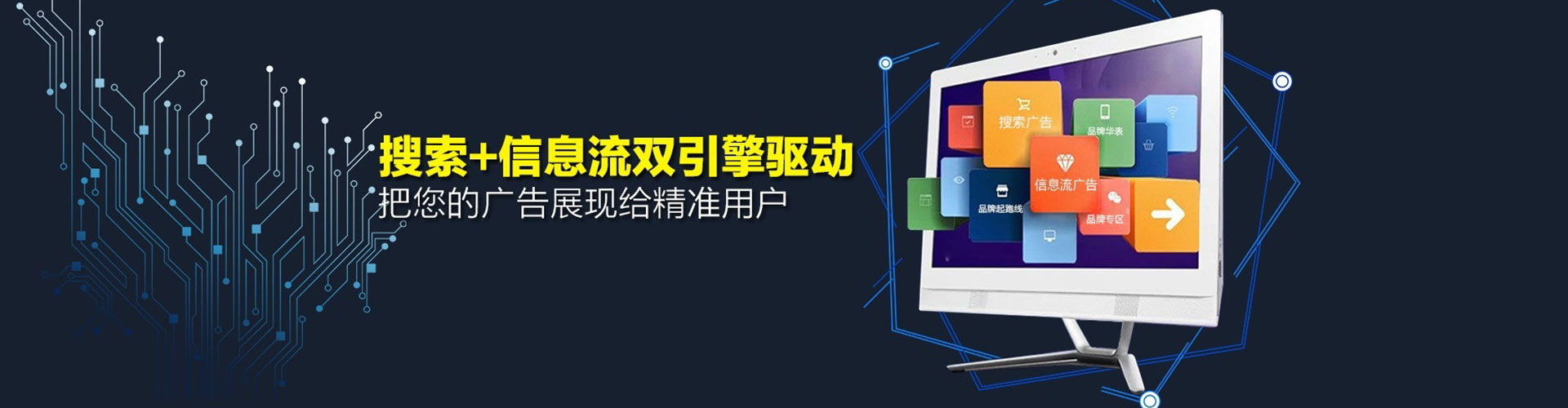 东湖sem主管
